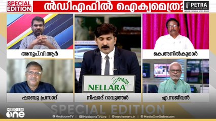 'കോൺ​ഗ്രസും എൽഡിഎഫും പ്രധാന എതിരാളിയായി കാണുന്നതും വിമർശിക്കുന്നതും ബിജെപിയെയാണ്'