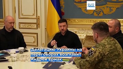 Украина и США начнут переговоры по мирному плану в Швейцарии в ближайшие дни