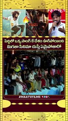 Mythri Ravi Shankar PRAISES Ram Charan PEDDI and Prabhas fAUZI at Andhra King Musical Concert Live!