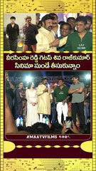 Balakrishna Reveals Veera Simha Reddy Character Is Inspired by Shiva Rajkumar’s Mufti Movie