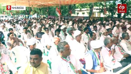 'ગુજરાતમાં કોંગ્રેસની સરકાર બનાવો, ધાનેરાને પાણી ના મળે તો ક્યારેય કોંગ્રેસને વોટ ન આપતા', ગેનીબેન ઠાકોર