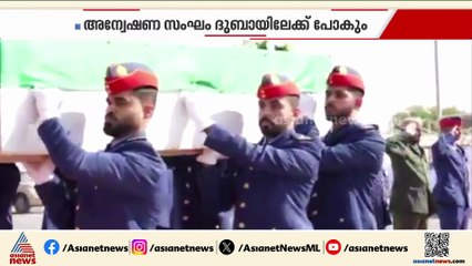 തേജസ് അപകടം; വിങ് കമാന്‍ഡര്‍ നമാന്‍ഷ് സ്യാലിന്‍റെ മൃതദേഹം സുലൂരിലെത്തിച്ചു