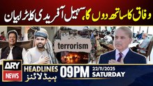 CM KP Sohail Afridi's Big Statement | ARY News 9 PM Prime Time Headlines | 22nd Nov 2025