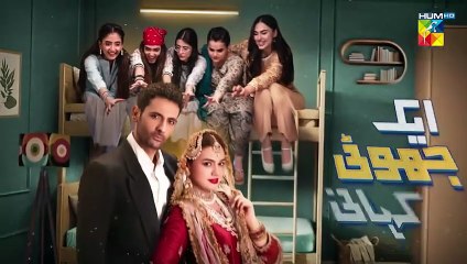 Ek Jhooti Kahani ep 19 promo/ teaser