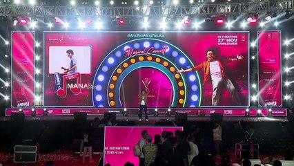 Director Mahesh Babu Speech @ Andhra King Taluka Musical Concert