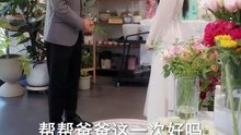 抖音新剧上线#错位婚姻机长的心尖宝 (下)
