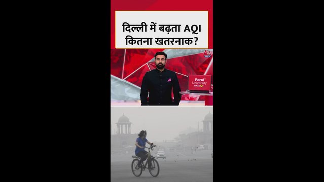 दिल्ली-मुंबई में वायु प्रदूषण का स्तर खतरनाक