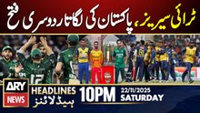 Pakistan's second consecutive victory in Tri-series | ARY News 10 PM Headlines | 22nd Nov 2025