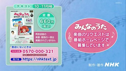 【ＮＨＫ地域局発】とちスペ 染谷将太のべらぼう語り～歌麿 栃木で裏噺（ばなし）