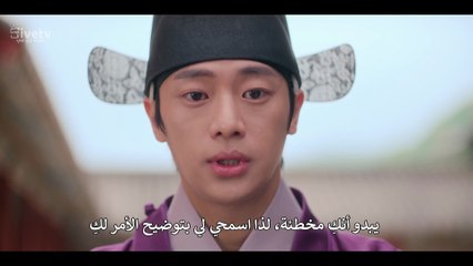 مسلسل نهر القمر الحلقة 6 مترجمة الكوري