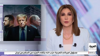 تحذير أميركي لزيلينسكي: قد يواجه اتفاقا أسوأ إن رفض مقترح ترمب