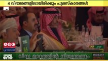 എ.ഐ ഉപയോഗിച്ച് നിർമിക്കുന്ന കണ്ടന്റുകൾക്ക് പ്രത്യേക പുരസ്‌കാരം പ്രഖ്യാപിച്ച് സൗദി അറേബ്യ