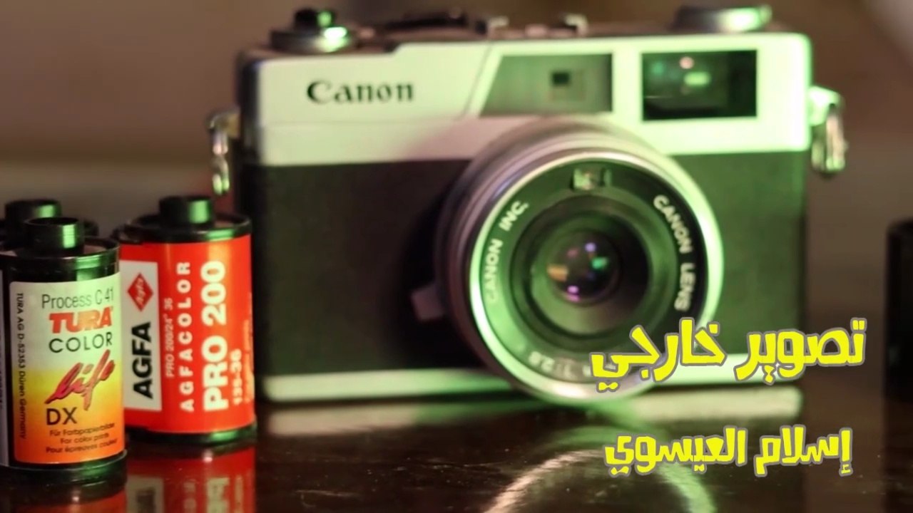 مقدمة برنامج حكاوي 80