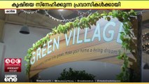 കൃഷിയെ സ്നേഹിക്കുന്ന പ്രവാസികൾക്കായി ഷാർജ അൽമദീന ഷോപ്പിങ് സെന്ററിൽ ഗ്രീൻവില്ലേജ്