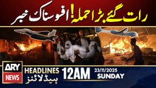 Drone and Missile attacks on Gaza | ARY News 12 AM Prime Time Headlines | 23rd Nov 2025