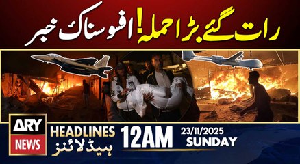 Drone and Missile attacks on Gaza | ARY News 12 AM Prime Time Headlines | 23rd Nov 2025