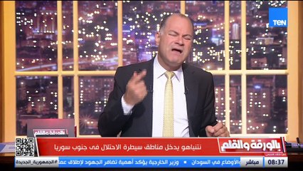 الديهي عن تنزه نتنياهو بسوريا: حزين على سوريا التي ينتهكها الإسرائيليون.. أين جيش سوريا وأحفاد الدولة؟