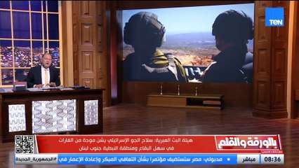 الديهي في حالة صدمة: لم أتخيل أن أرى نتنياهو يتجول ويتنزه وكأنه في رحلة داخل #سوريا.. وفي عهد من؟