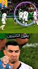 A shot that changed everything... Did Ronaldo fall in the worst moment of his career?