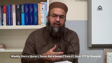 40. 2/3, Weekly Dars-e-Quran,  Lecturer: Hafiz Muhammad Imtiaz Ali  Surah: Aal-e-Imran,  Para: 4, Verses: Ayah 177 & onwards  Date: Thursday, 13 November 2025  Venue: Hillview Islamic & Education Centre Location: Glasgow, Scotland, United Kingdom  Join us