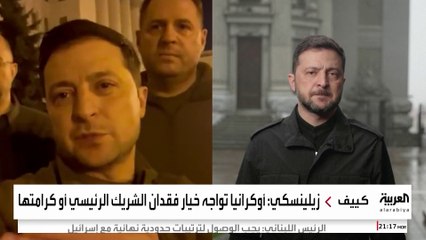 زيلينسكي يخوض أصعب اختبار سياسي.. وترمب يهدده