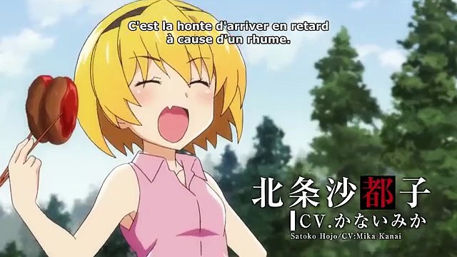 Higurashi: When They Cry – GOU Saison 1 - Higurashi : When They Cry - New - Bande Annonce [VOST] (FR)