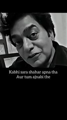 Kabhi sara shahar apna tha aur tum ajnabi the #poetry #whatsappstatus #hearttuchingline #sad #broken