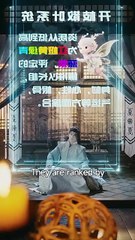 Marry, Multiply, Max Out #Full