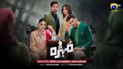 Mohra Episode 63 - [Eng Sub] - Mikaal Zulfiqar - Laiba Khan - Aagha Ali - November 2025  - Har Pal Geo