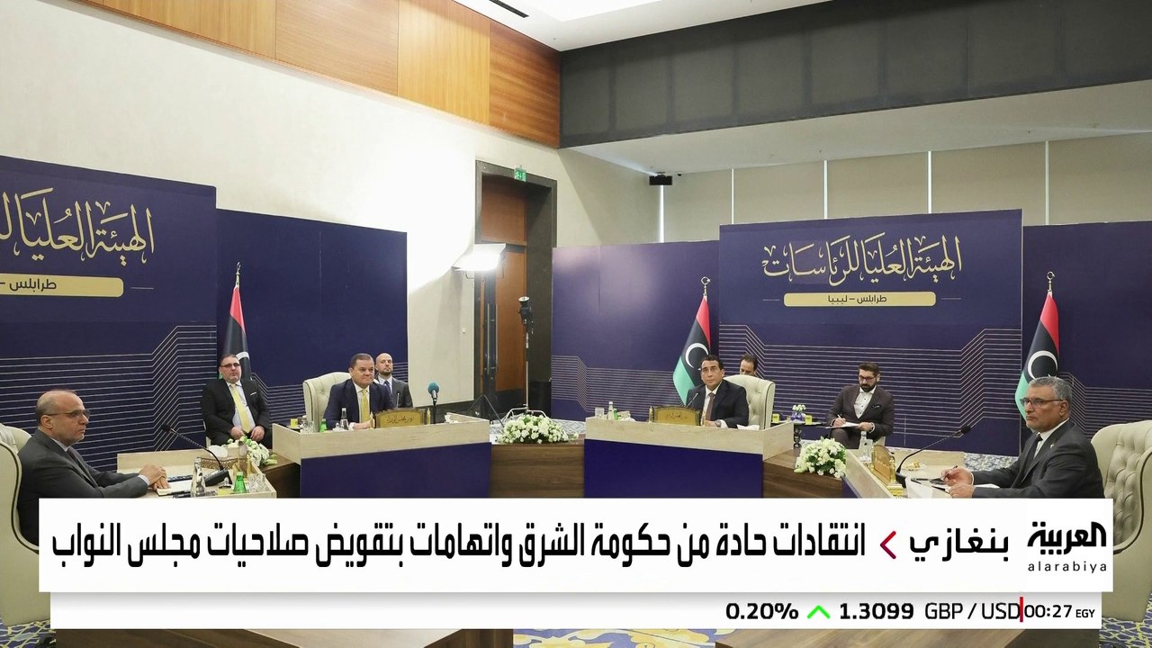 تصاعد حدة التوتر السياسي في ليبيا بعد تشكيل هيئة الرئاسات في طرابلس