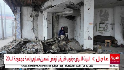 مقترح أميركي لإنهاء الحرب بين روسيا وأوكرانيا.. ما موقف بوتين؟