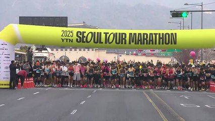 YTN 서울투어 마라톤대회...도심 달리며 가을 '만끽' / YTN