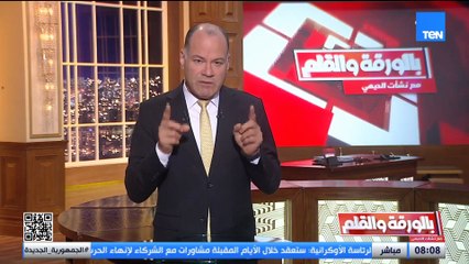 الديهي يوجه رسالة نارية لحماس.. و ينفعل بسبب تنزه نتنياهو داخل سوريا| بالورقة والقلم