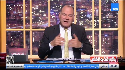 أول تعليق من الديهي على واقعة مدرسة سيدز الدولية ويفتح النار على صاحب المدرسة وإدارتها