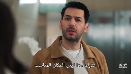 مسلسل ورود وذنوب الحلقة 7 كاملة مترجمة
