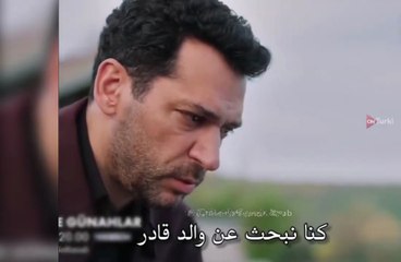 مسلسل ورود وذنوب الحلقة 8