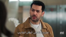 مسلسل ورود وذنوب الحلقة 7 مترجمة الجزء الثاني