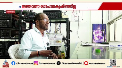 തീർത്ഥാടകർക്ക് എന്നും വഴികാട്ടിയ ശബ്ദം ഇനി ഇല്ല; ശബരിമലയിൽ പുതിയ അനൗൺസർ