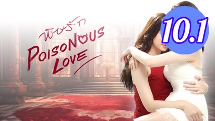 Poisonous Love Episode 10.1 Engsub