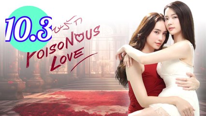 Poisonous Love Episode 10.3 Engsub