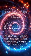 To the One who holds the universe — we belong, and to Him we return. #ConnectedToTheCreator #FaithJourney #QuranReflections #IslamicQuotes