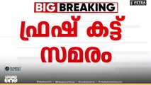 ഫ്രഷ്കട്ട് സമരം... സമരസമിതി ചെയർമാൻ ബാബൂവിനെതിരെ ലുക്ക് ഔട്ട് നോട്ടീസ്