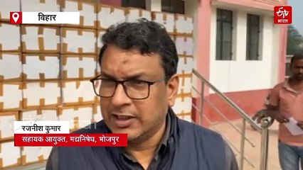 बिहार में दो ट्रकों से 1.50 करोड़ का अवैध कफ सिरप बरामद, यूपी के दो चालक गिरफ्तार