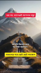 ‎আর অপেক্ষা নয়  আপনার প্রথম পদক্ষেপ, আজই! Learning Time BD