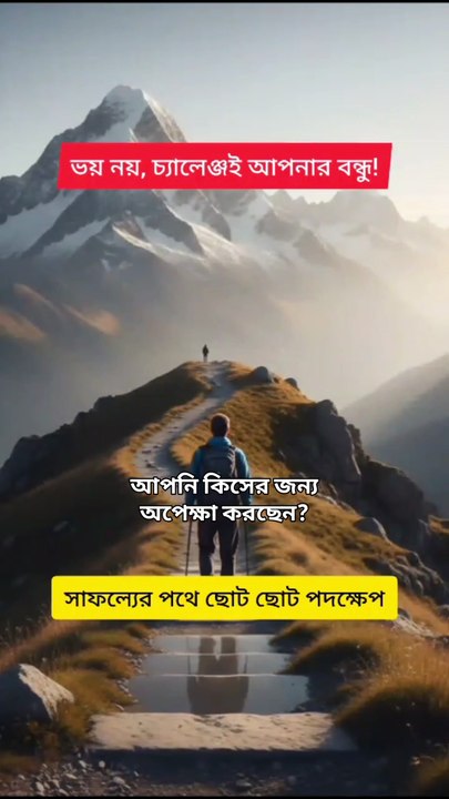 ‎আর অপেক্ষা নয়  আপনার প্রথম পদক্ষেপ, আজই! Learning Time BD