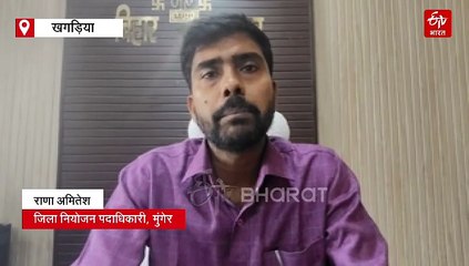 खगड़िया में 27 नवंबर को मेगा जॉब कैंप, 500 बेरोजगार युवाओं को मिलेगा रोजगार, जानें पूरी डिटेल