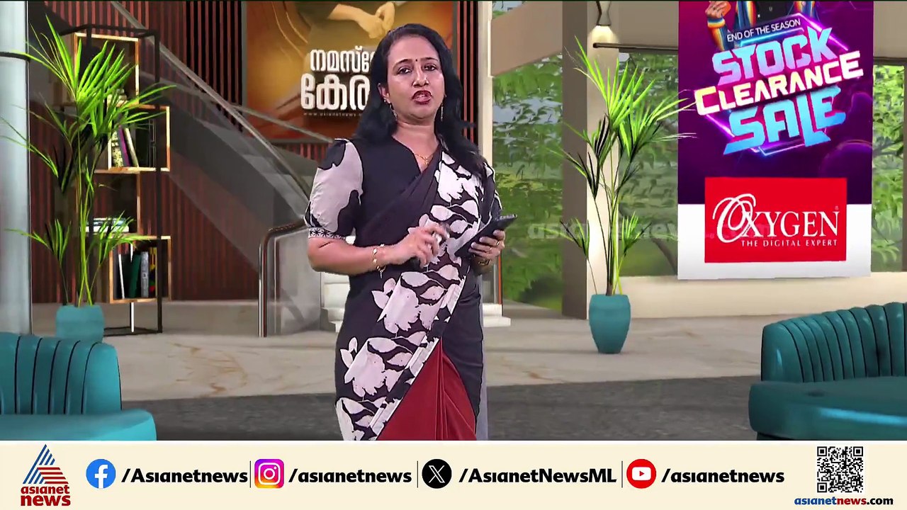 ബ്രഹ്മഗിരിക്ക് സർക്കാരിൽ നിന്ന് വീണ്ടും കോടികൾ; 10 കോടി രൂപ നൽകാൻ ഉത്തരവ്