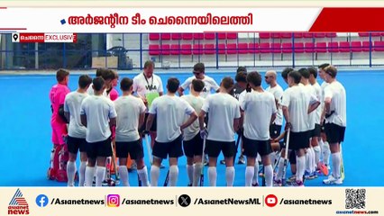 'അർജൻ്റീന ഫുട്‍ബോൾ ടീമിനുള്ളത് പോലെ ആരാധകർ ഹോക്കിക്കുമുണ്ട്, ഇന്ത്യയിൽ കളിക്കാനായതിൽ സന്തോഷം'