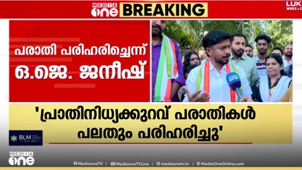 'യുവജന പ്രാതിനിധ്യ കുറവ് പാർട്ടിയിൽ ഉന്നയിച്ച ശേഷം പല സ്ഥലങ്ങളിലും സീറ്റുകൾ ലഭിച്ചു'