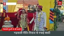 लंदन की मेलोडी पर आया रुद्रप्रयाग के अक्षय नेगी  का दिल, गढ़वाली रीति-रिवाज से रचाई शादी
